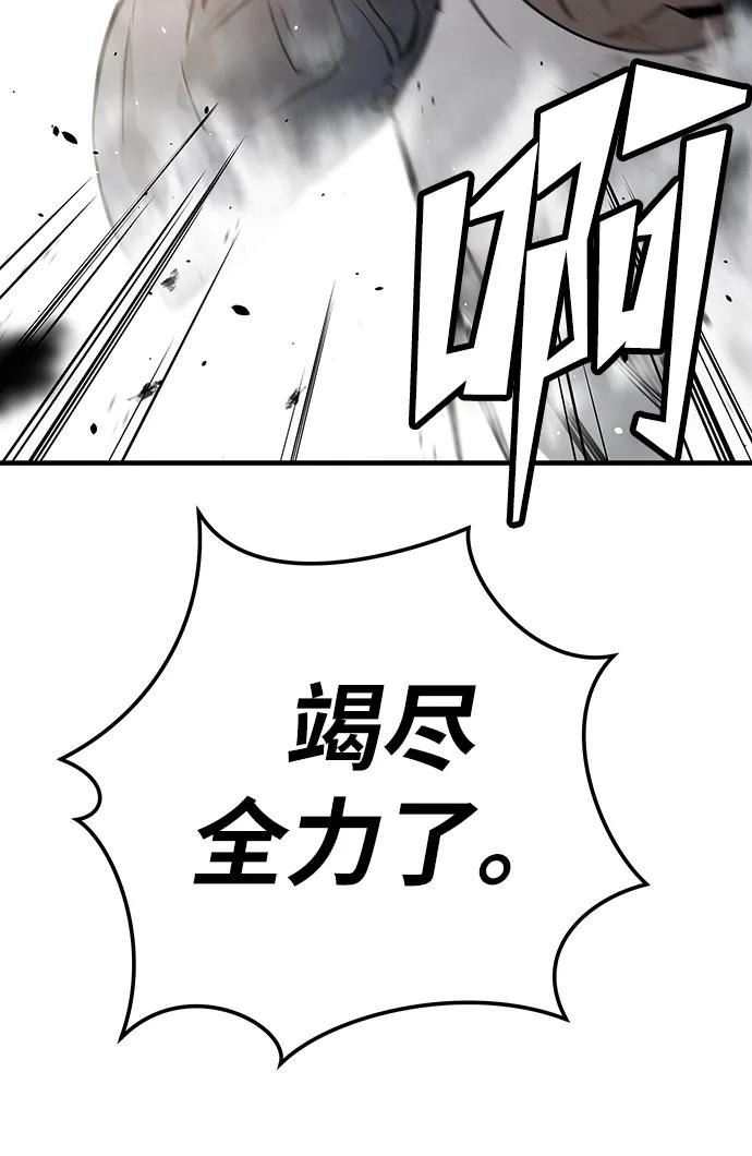 第89话9