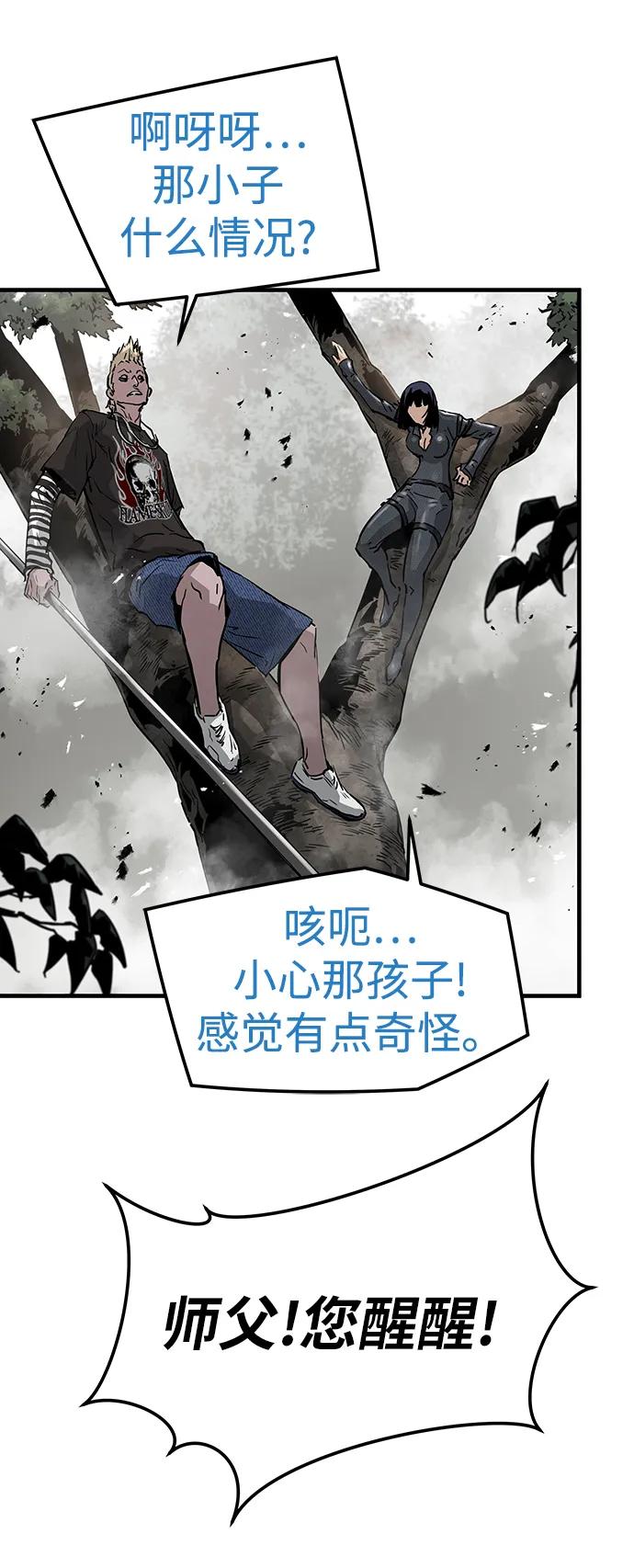 第89话96