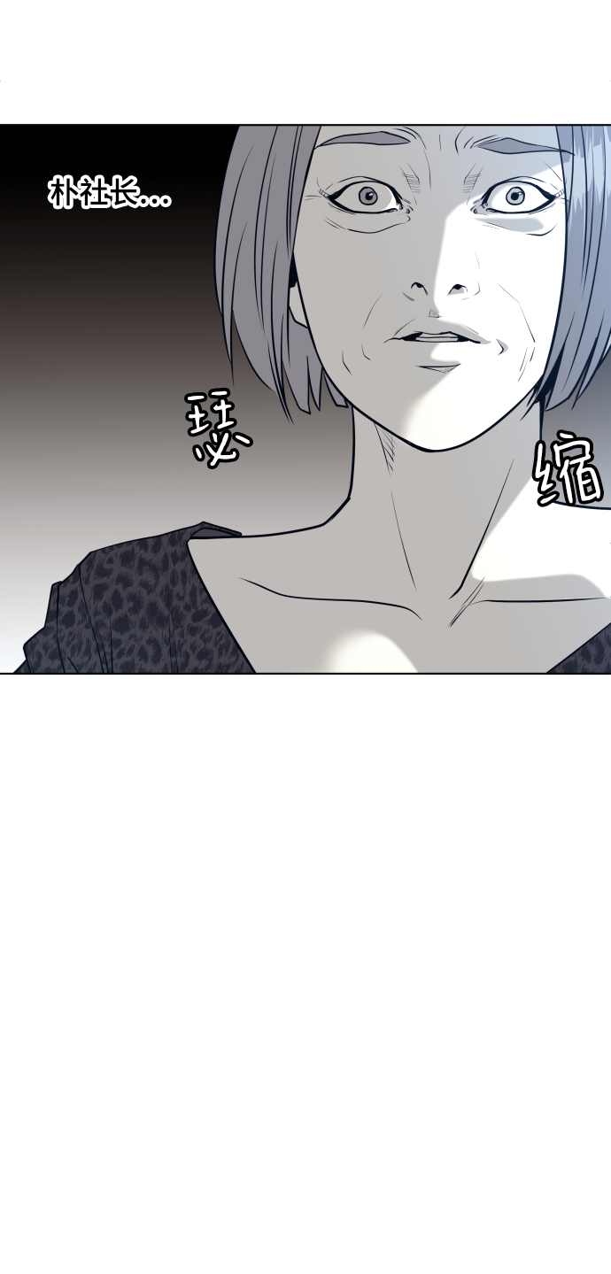 第57话11