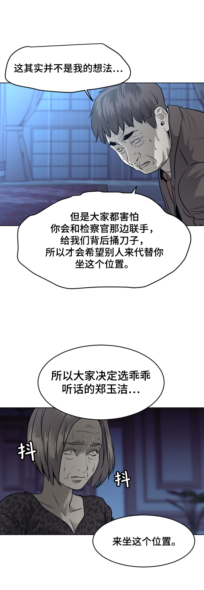 第57话17