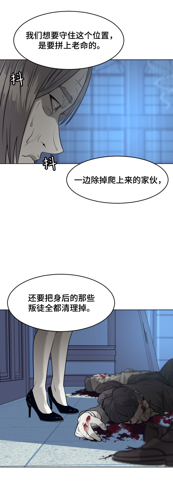 第57话2