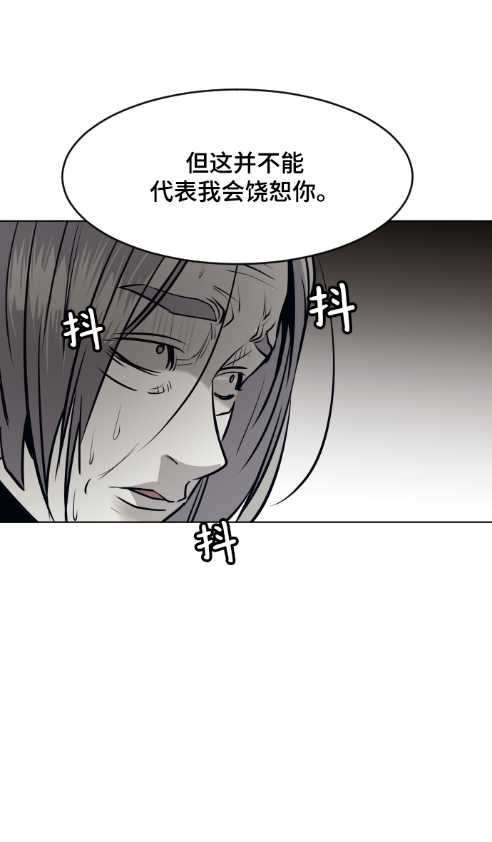 第57话22