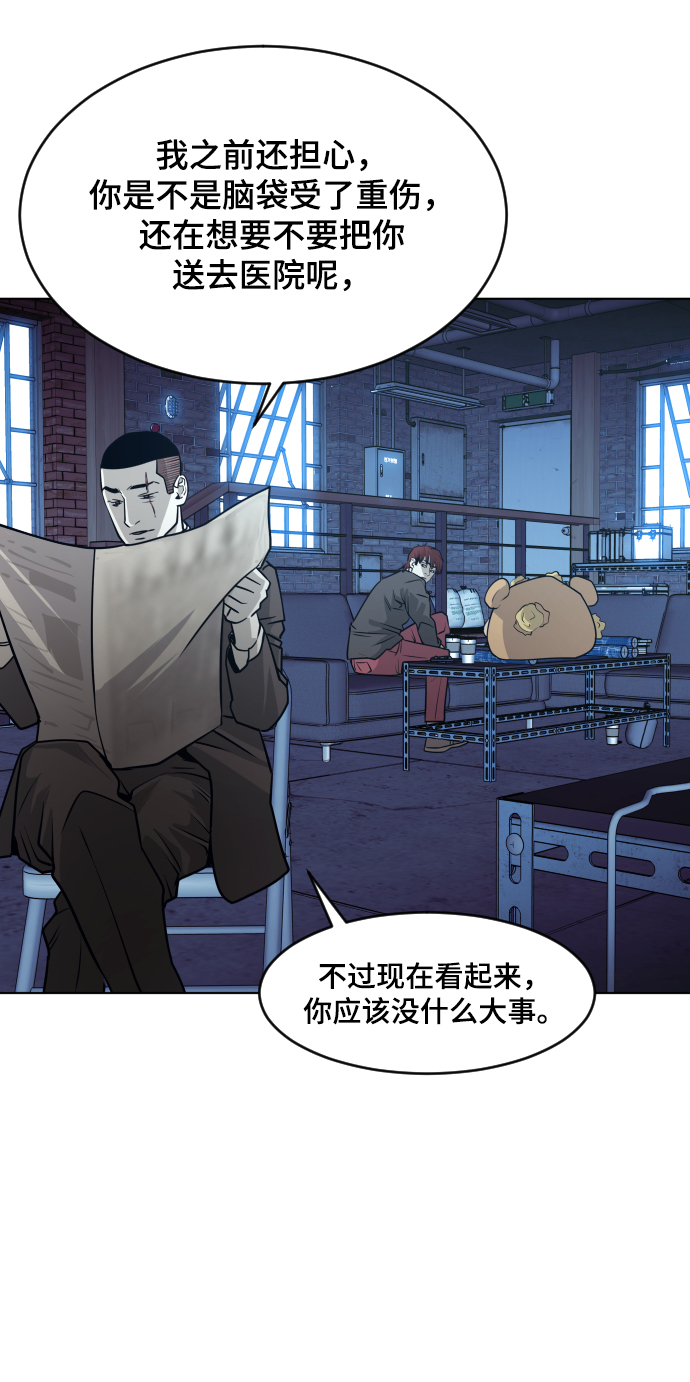 第57话38