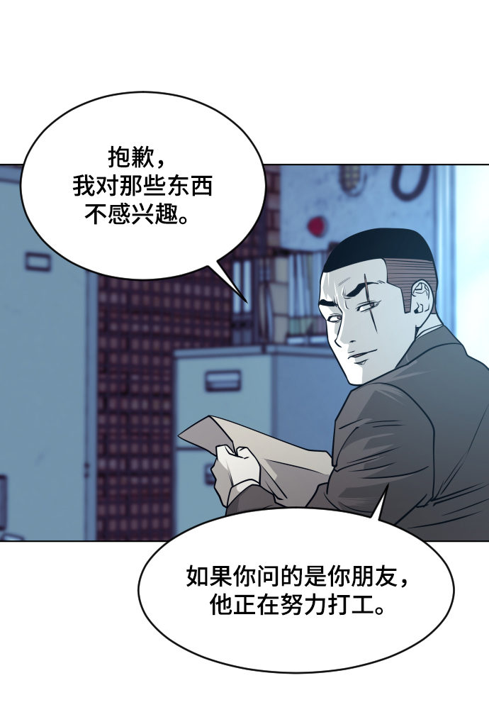 第57话40