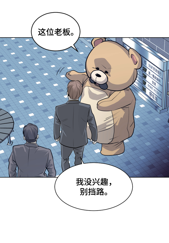 第57话57