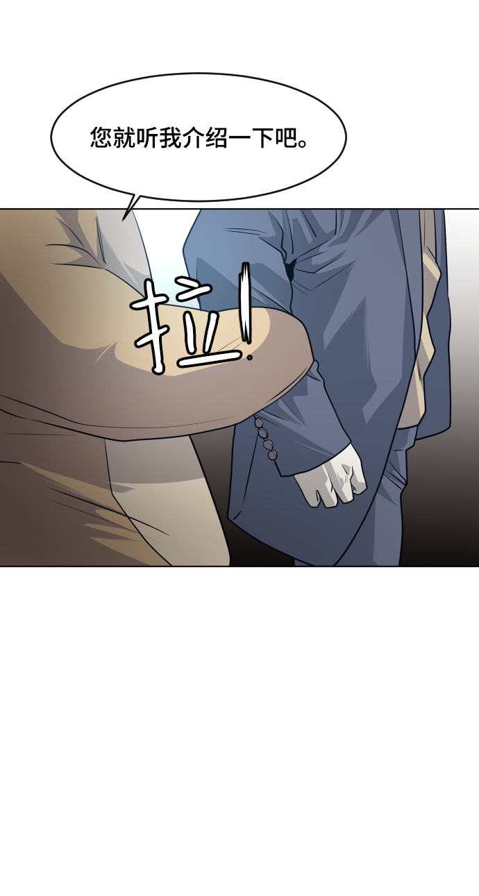 第57话58