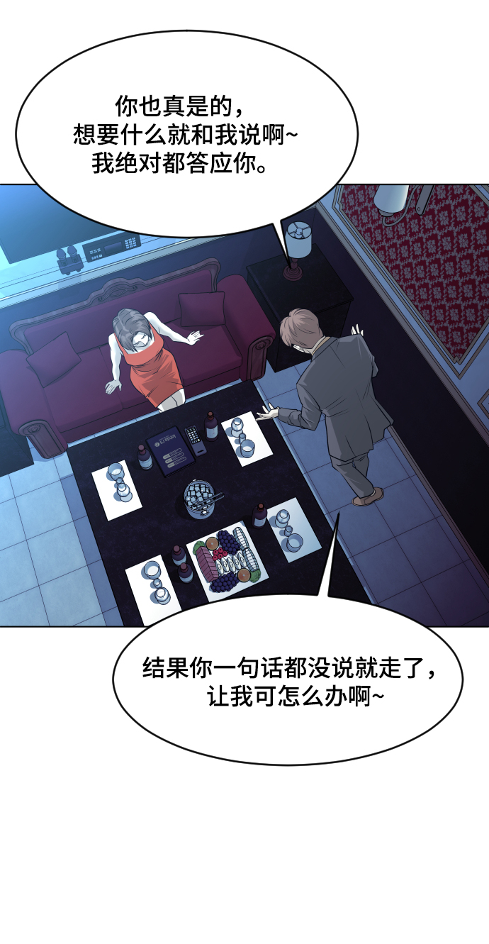 第57话70