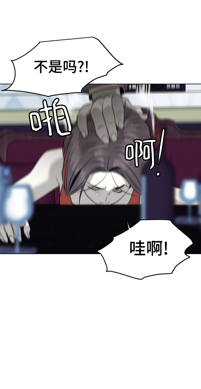 第57话74