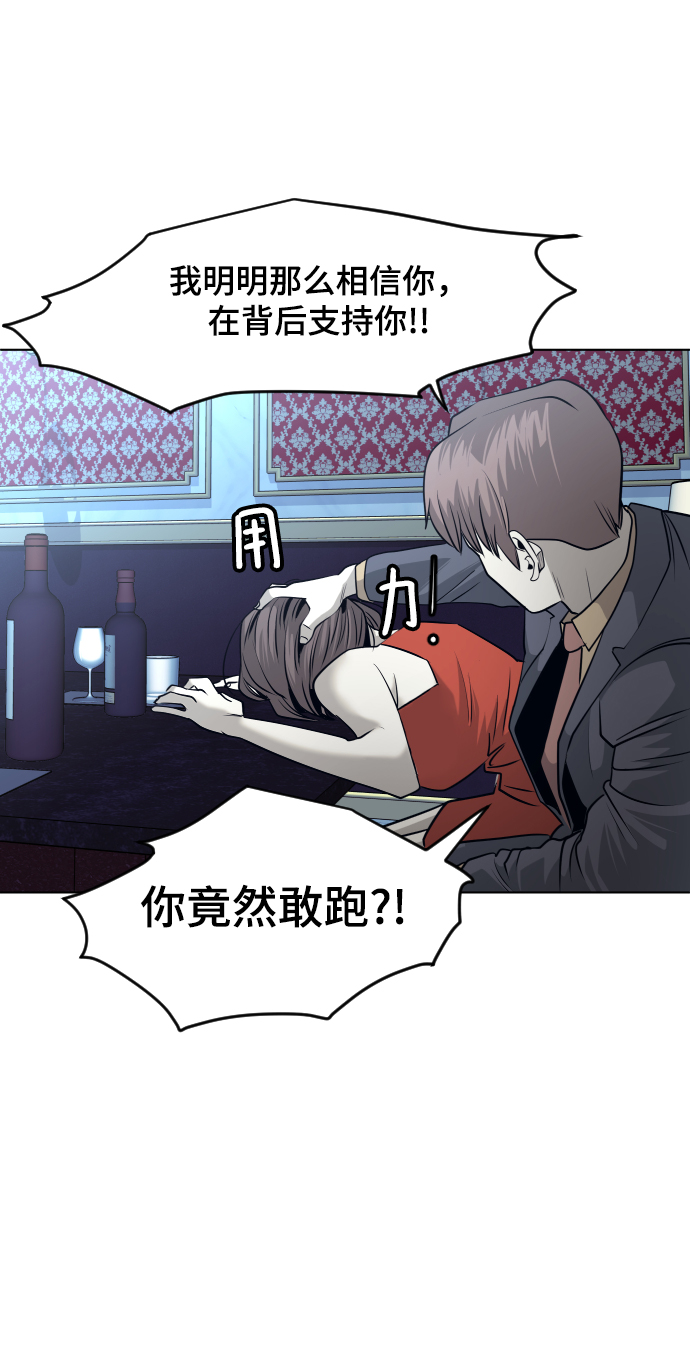 第57话75