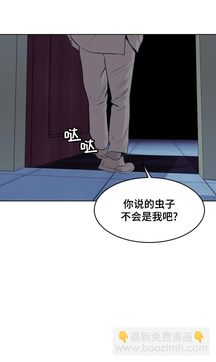第57话83