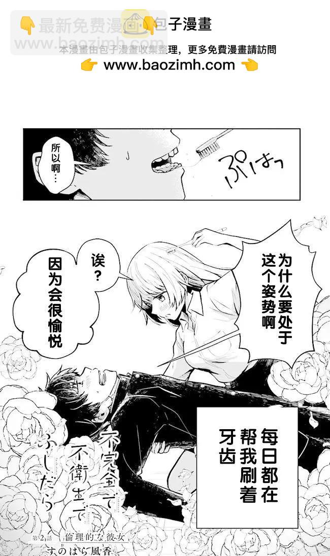 第02回1