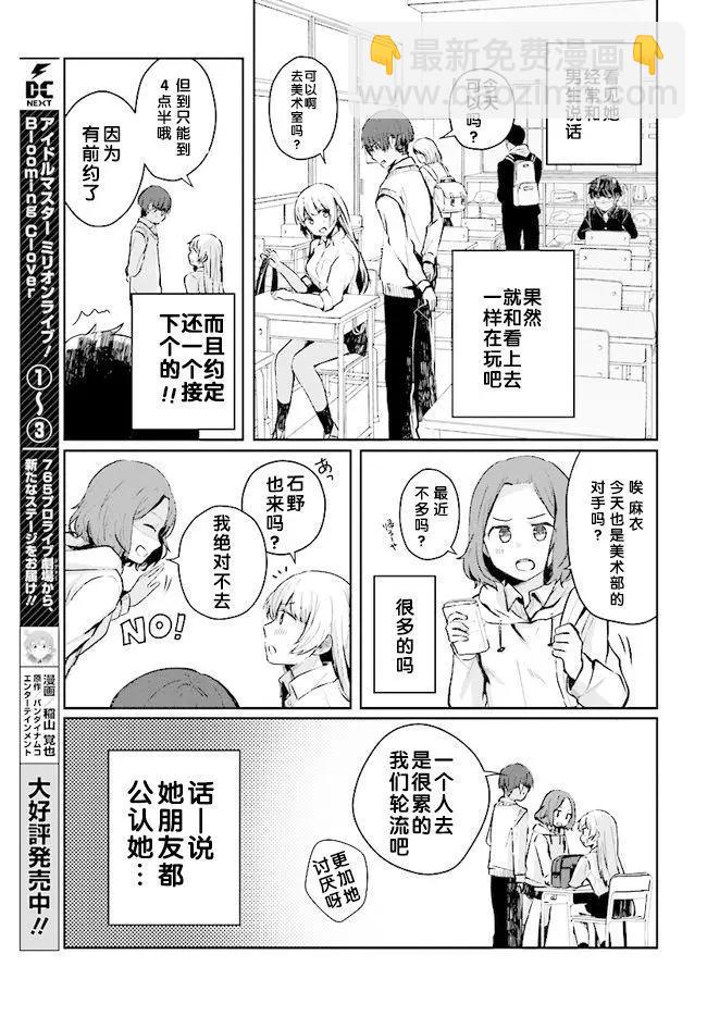 第02回10