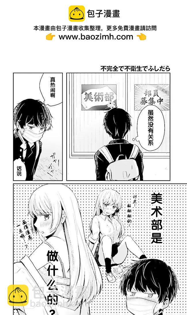 第02回13