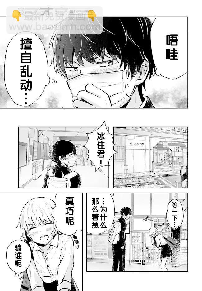 第02回18
