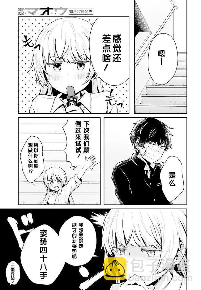 第02回2