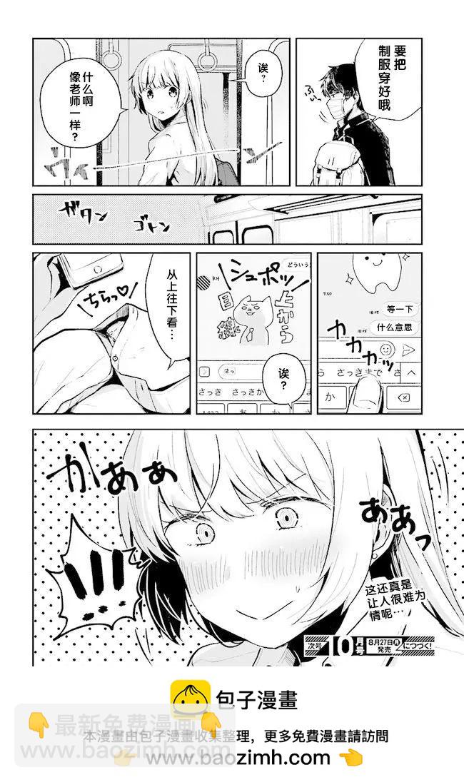 第02回21