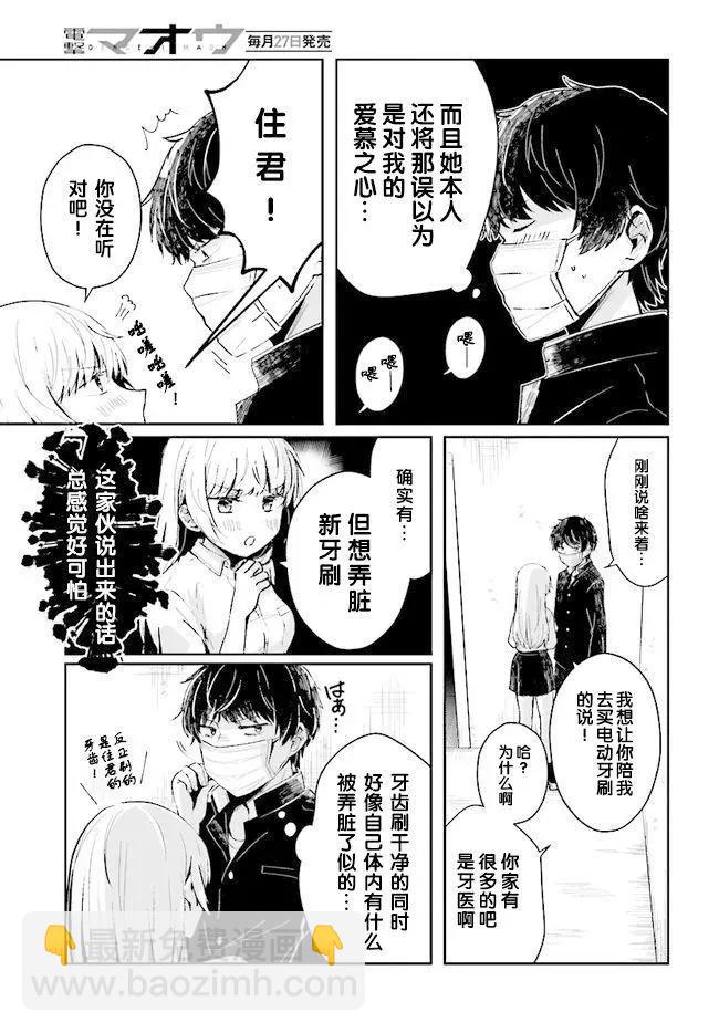 第02回4