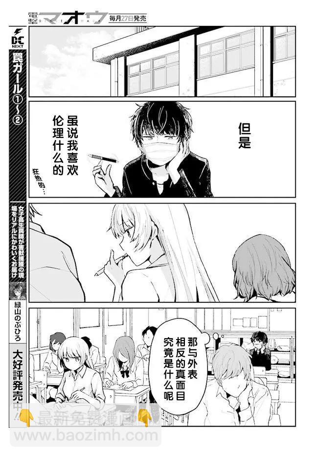 第02回6