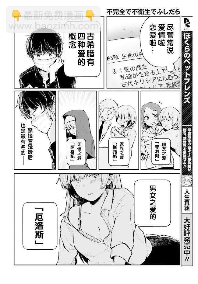 第02回7