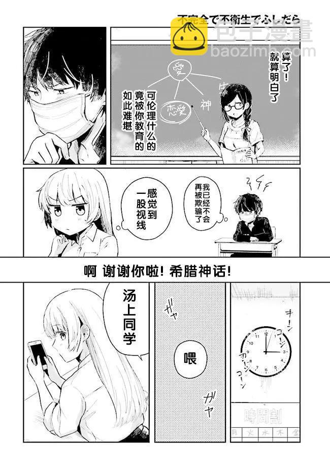 第02回9
