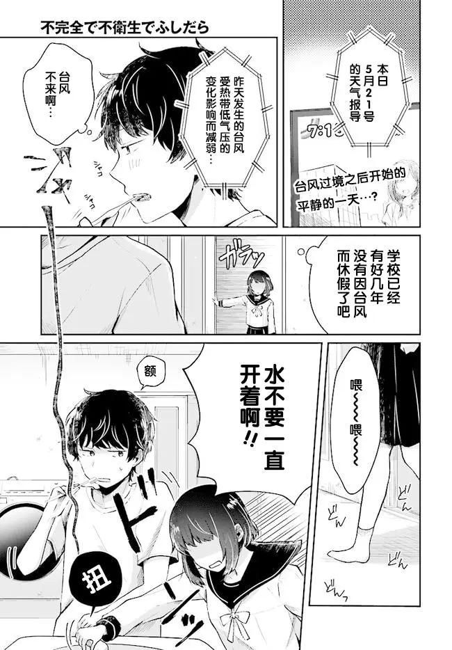 第03回0