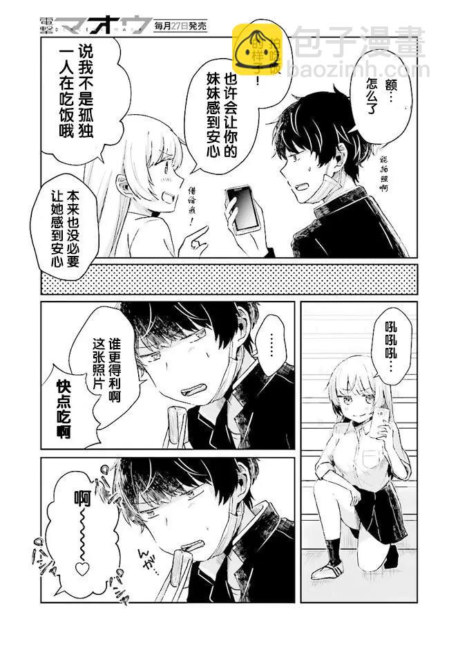 第03回10