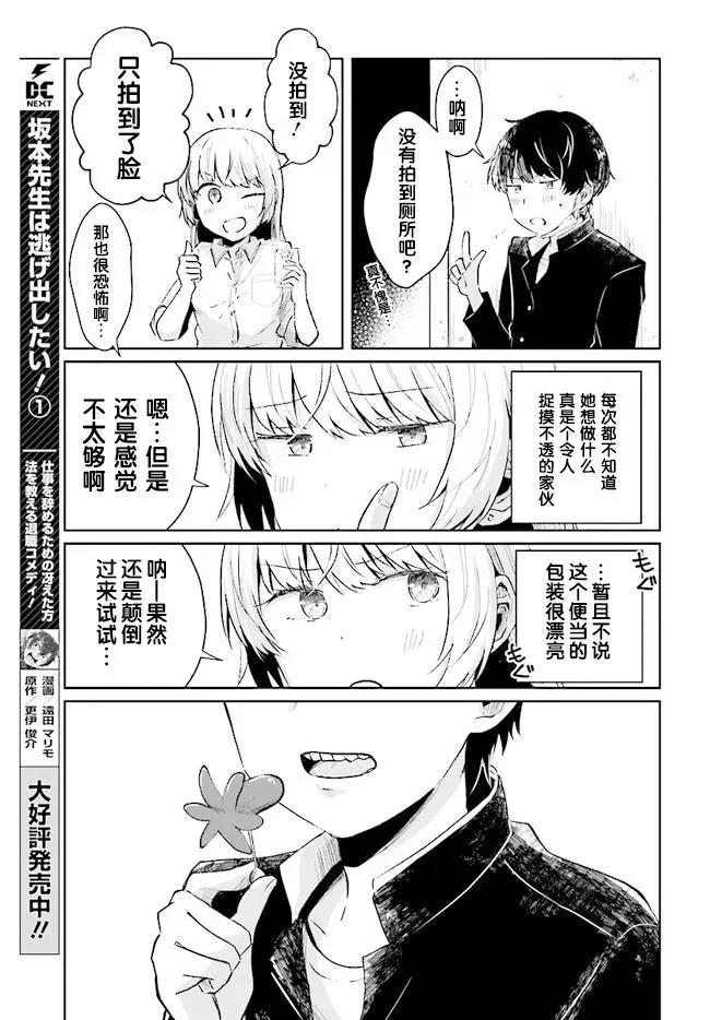 第03回12