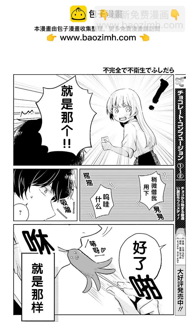 第03回13