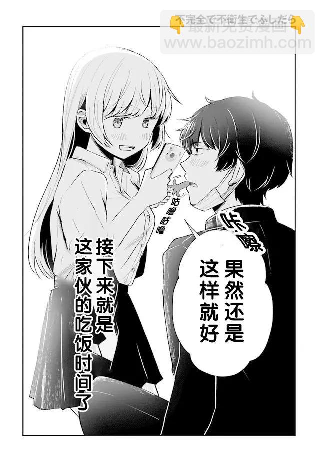 第03回14