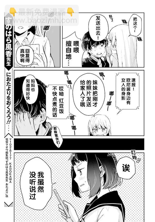 第03回15