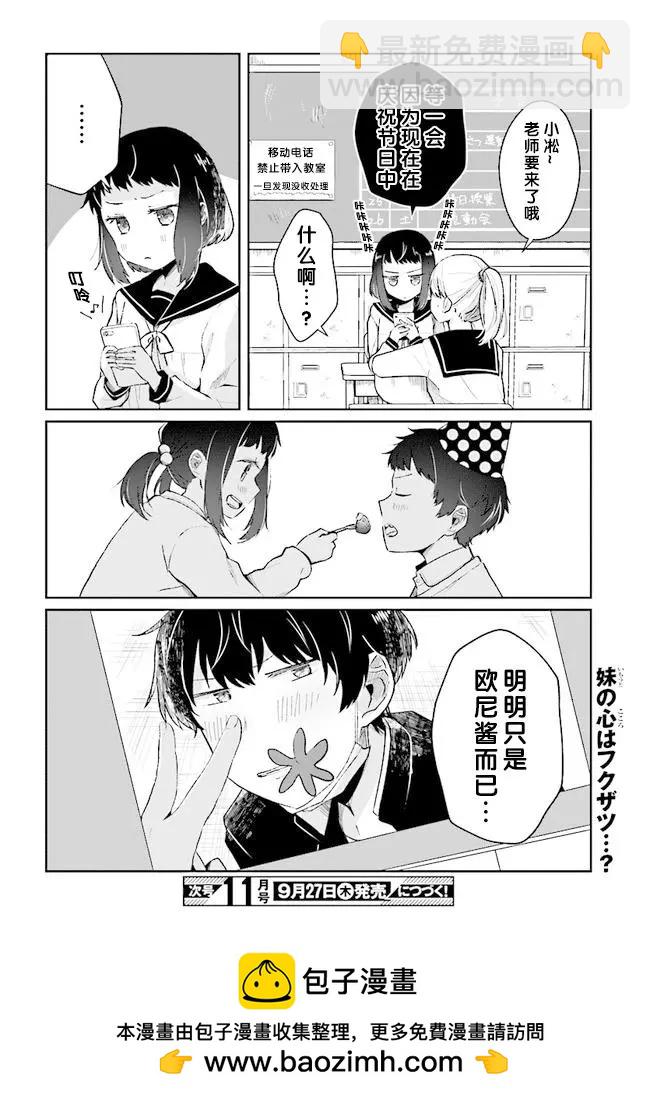 第03回16