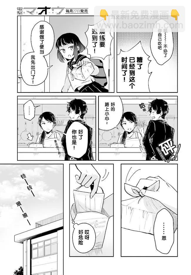 第03回4