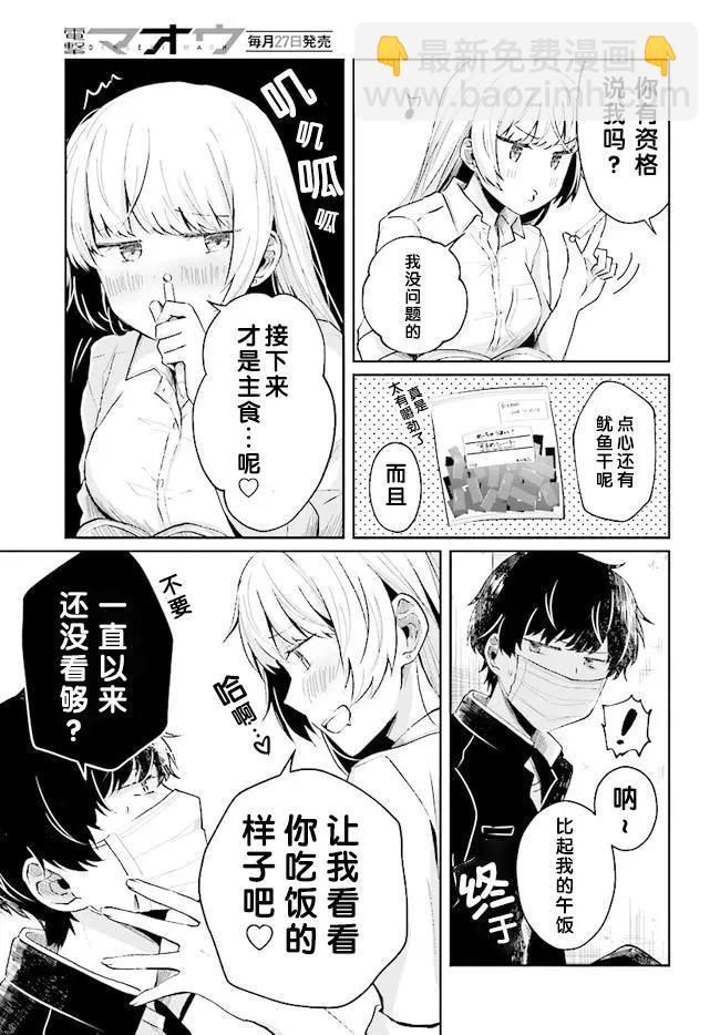 第03回6