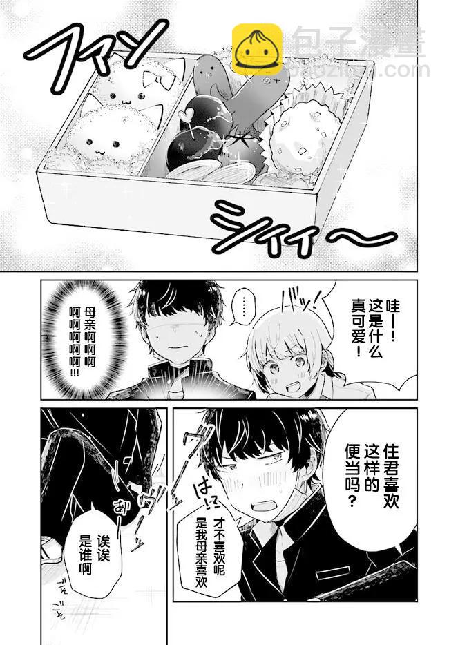 第03回8