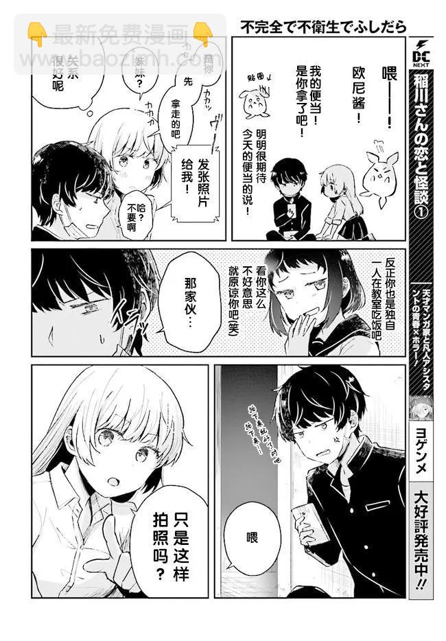 第03回9