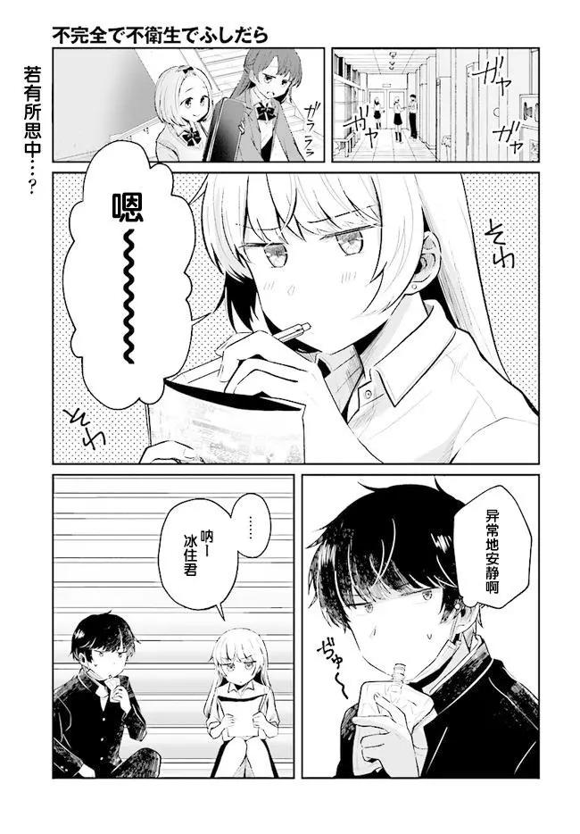 第04回0
