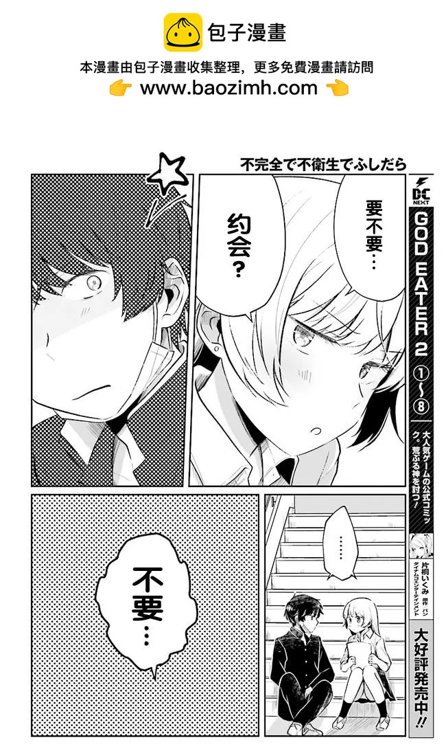 第04回1