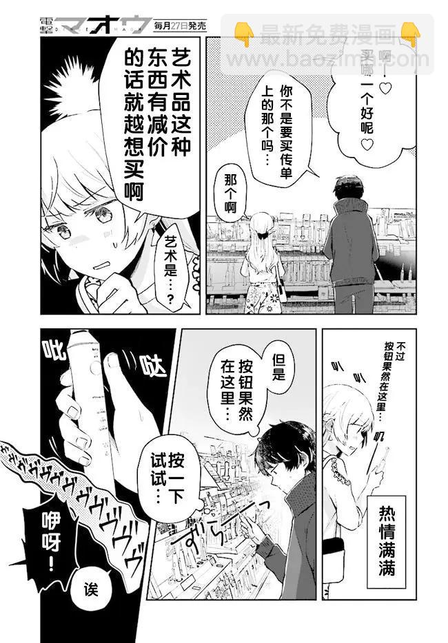第04回10