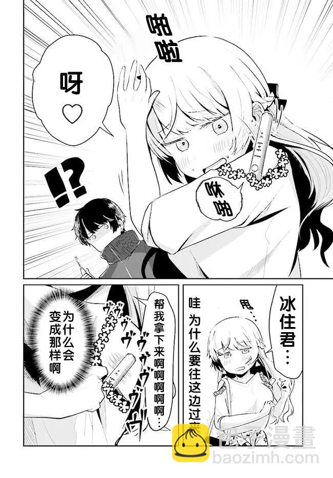 第04回11