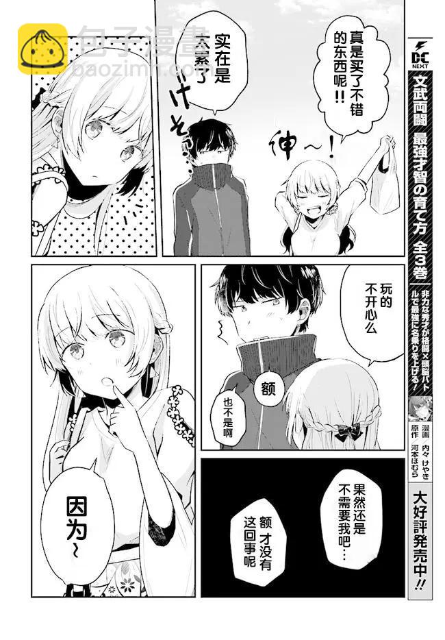 第04回13