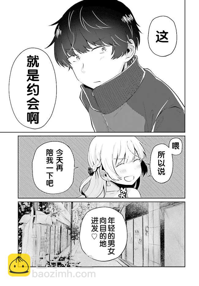 第04回14