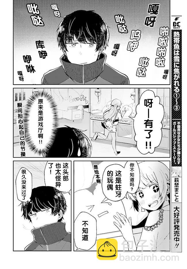 第04回15