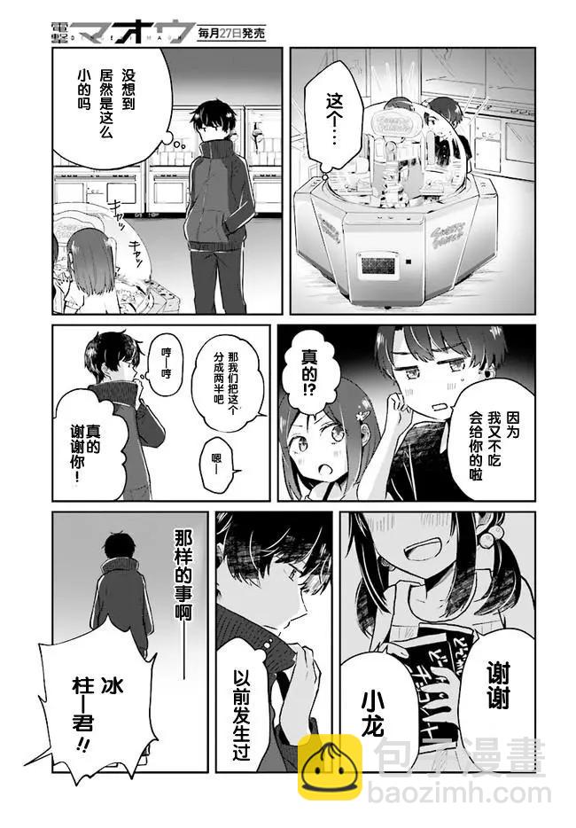第04回16
