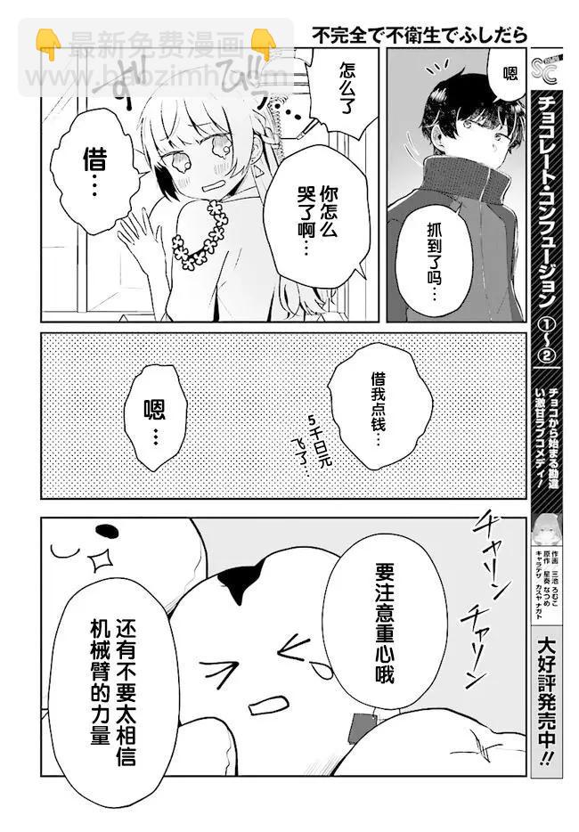 第04回17