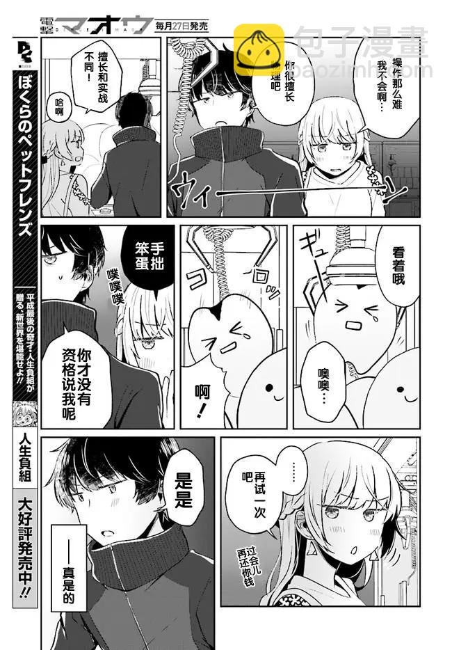 第04回18