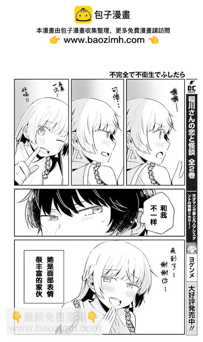 第04回19