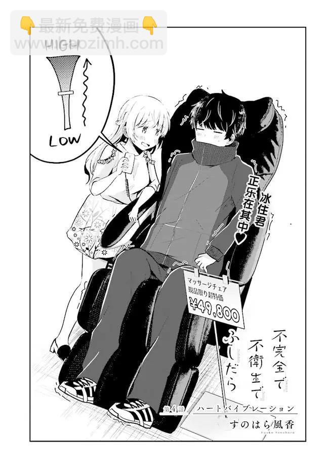 第04回2