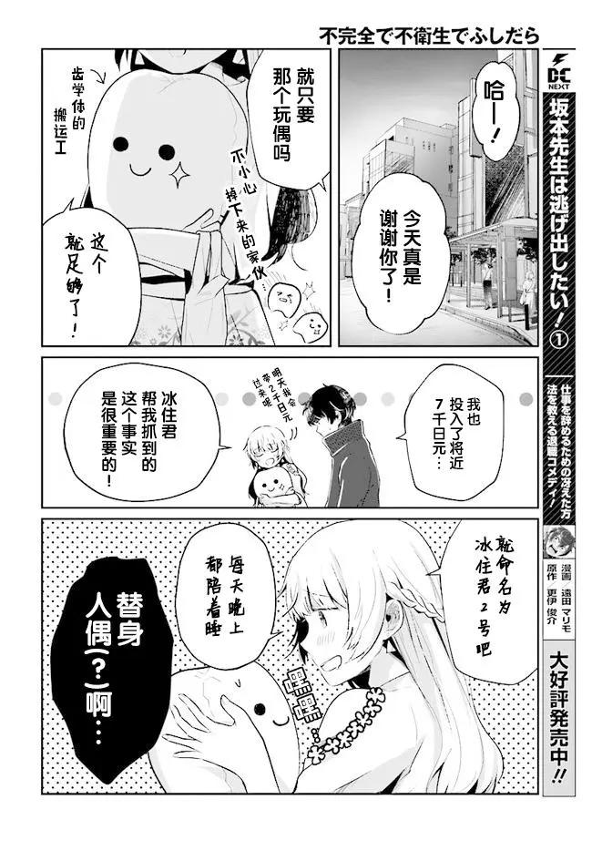 第04回21