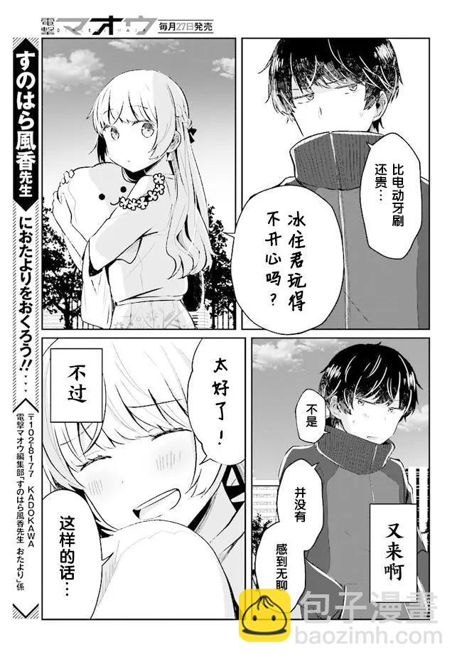 第04回22
