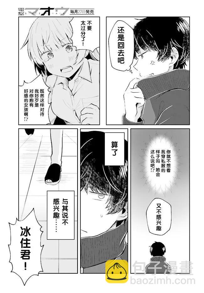 第04回4